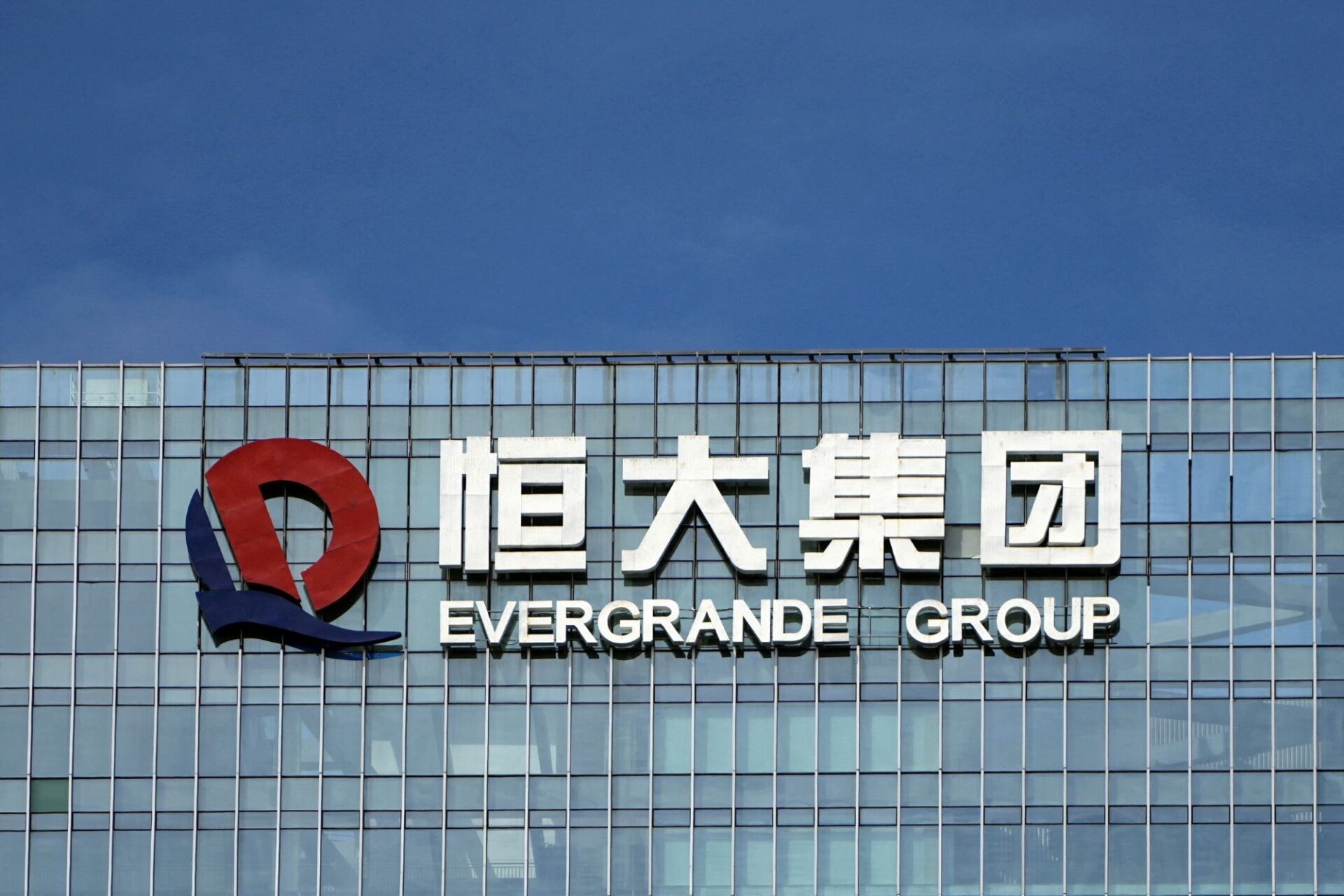 Evergrande: Desvendando a Crise da Gigante Imobiliária Chinesa com Dívidas de R$ 1,7 Trilhão